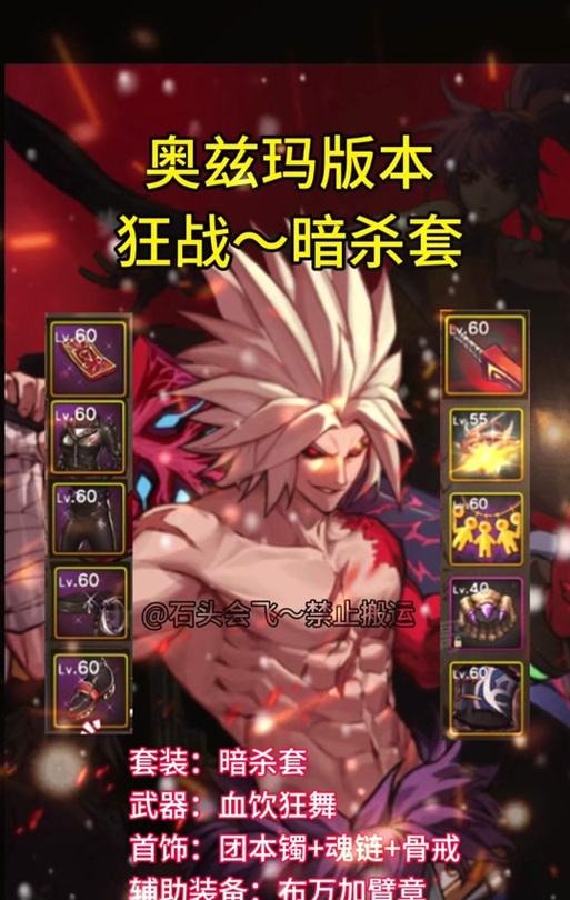 dnf手游巴恩区史诗爆率高的频道是哪个？  第2张
