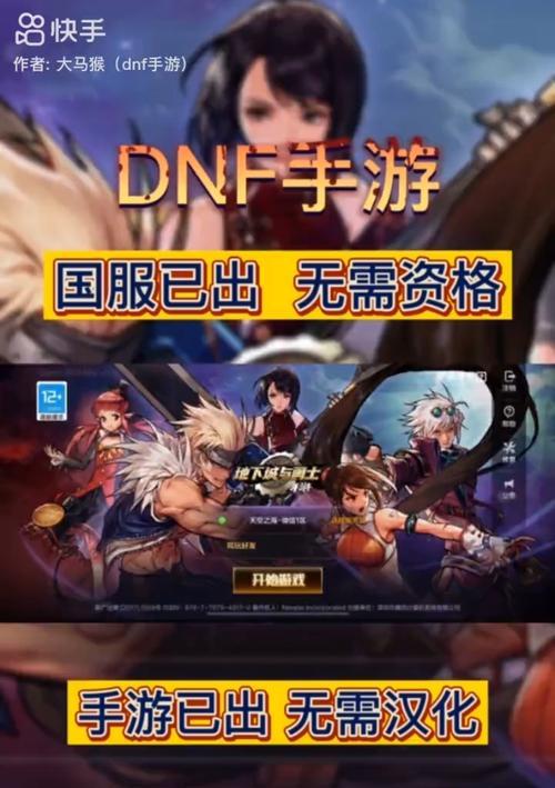 dnf手游巴恩区史诗爆率高的频道是哪个？  第3张