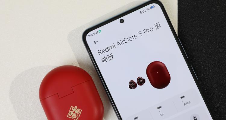 原神耳机声音拆解步骤是什么？  第1张