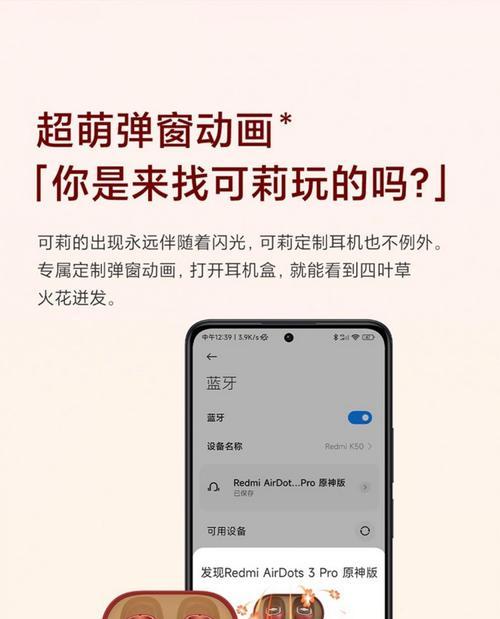 原神耳机声音拆解步骤是什么？  第2张
