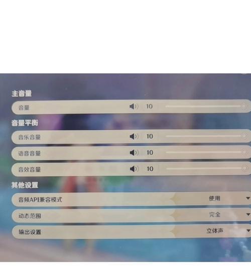 原神耳机声音拆解步骤是什么？  第3张