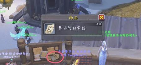 魔兽世界快速获取箱子的方法是什么？  第3张