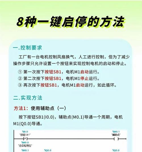 自动攻击关闭方法是什么？如何手动控制？  第2张