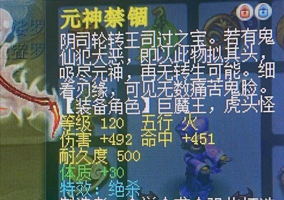 梦幻西游特殊钱庄的钱如何取出？  第2张