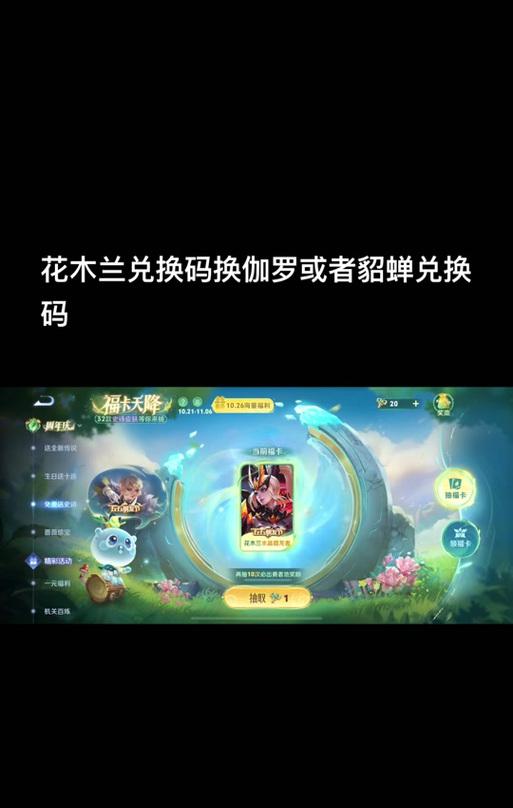 王者荣耀1元活动的邀请码是什么？如何获取？  第3张