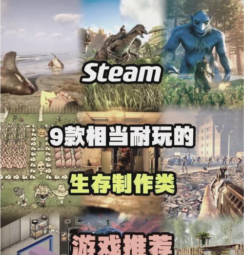 生存类大牌手游推荐有哪些？哪个游戏最值得玩？  第2张