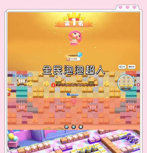 哪些手游适合朋友聚会时一起玩？  第2张