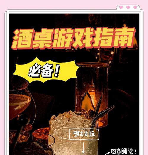 哪些手游适合朋友聚会时一起玩？  第1张