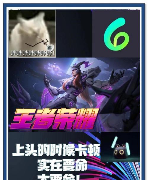 王者荣耀个人荣耀卡顿解决方法是什么？  第1张