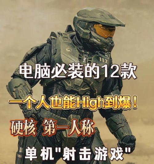 目前射击类最火的手游有哪些推荐？  第2张