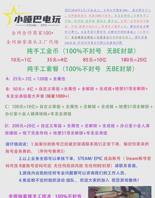 金币收集的最佳地点推荐？  第3张