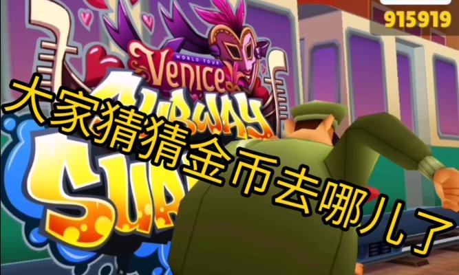 金币收集的最佳地点推荐？  第2张