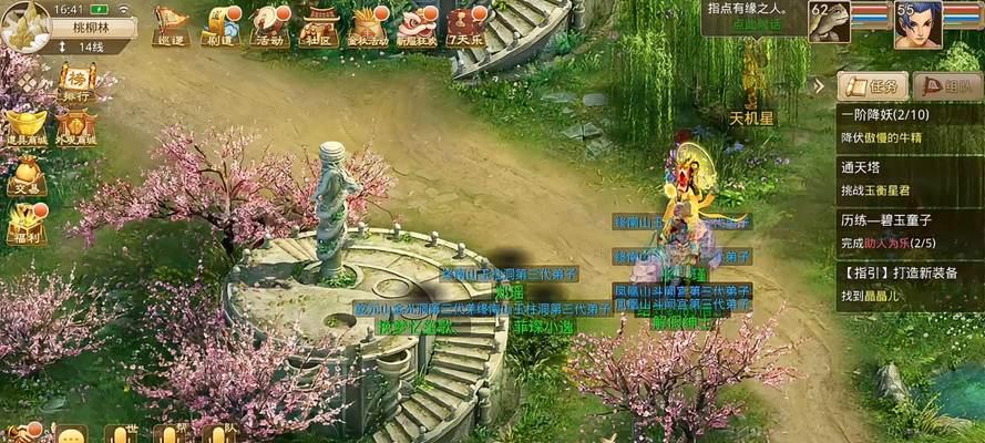 问道荣耀归来玩法介绍？如何快速上手？  第1张