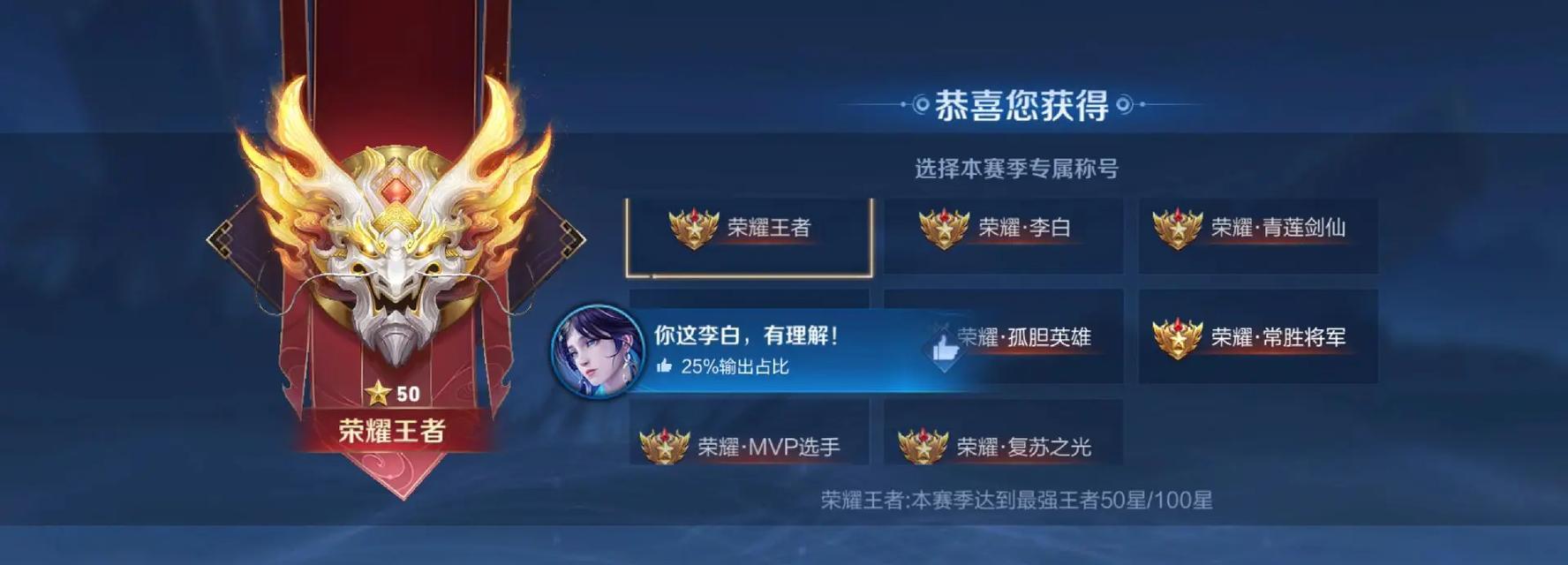 巴黎地区王者荣耀李白售价是多少？  第3张