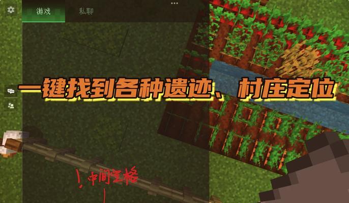 我的世界传送设置方法是什么？如何快速设置传送点？  第2张