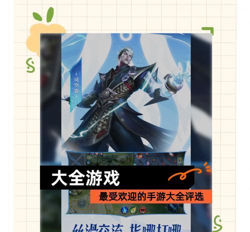 穿云手游适合哪些机型？如何选择最佳的玩手游设备？  第1张