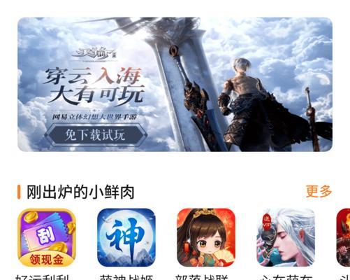 穿云手游适合哪些机型？如何选择最佳的玩手游设备？  第3张