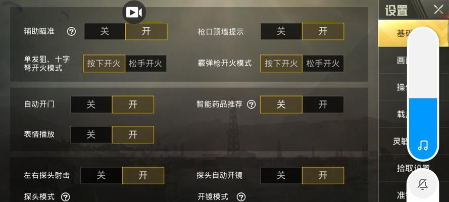 绝地求生取消补偿方案的方法是什么？  第3张