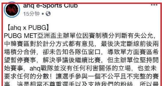 绝地求生取消补偿方案的方法是什么？  第2张