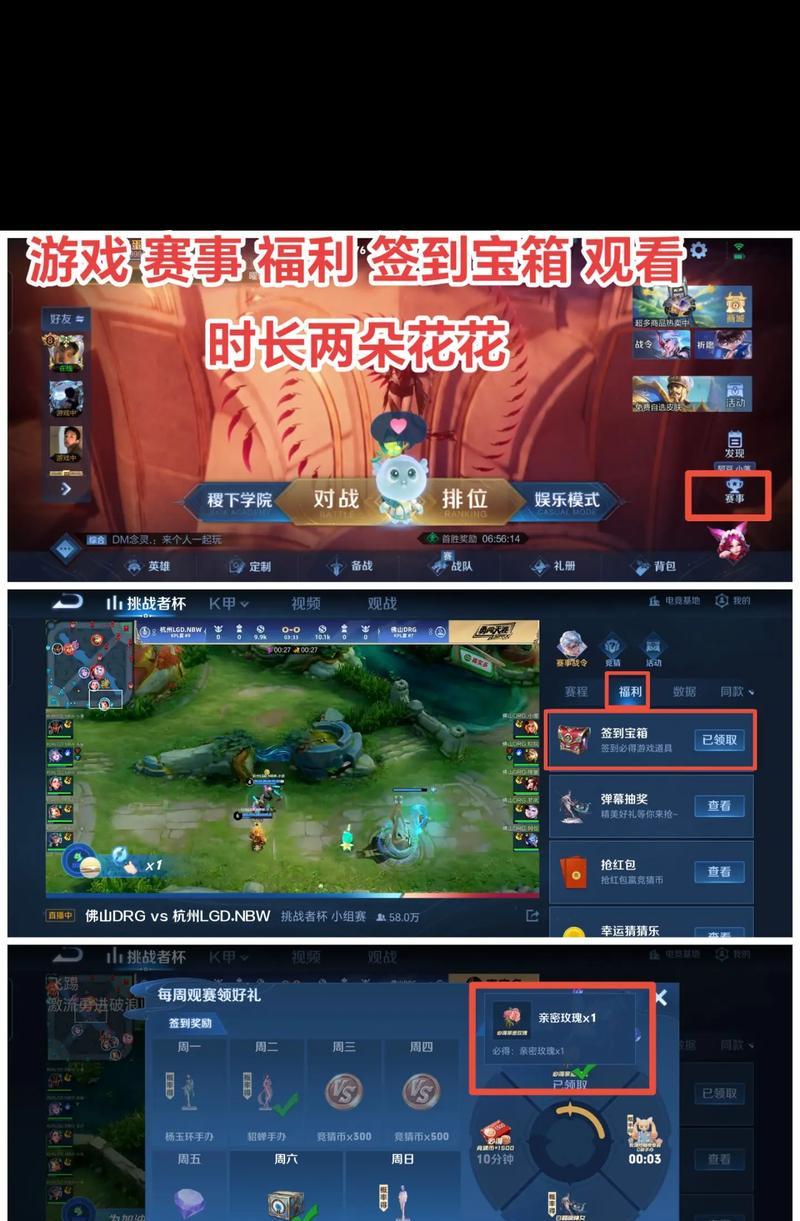 快手王者荣耀投稿领花的流程是什么？  第1张