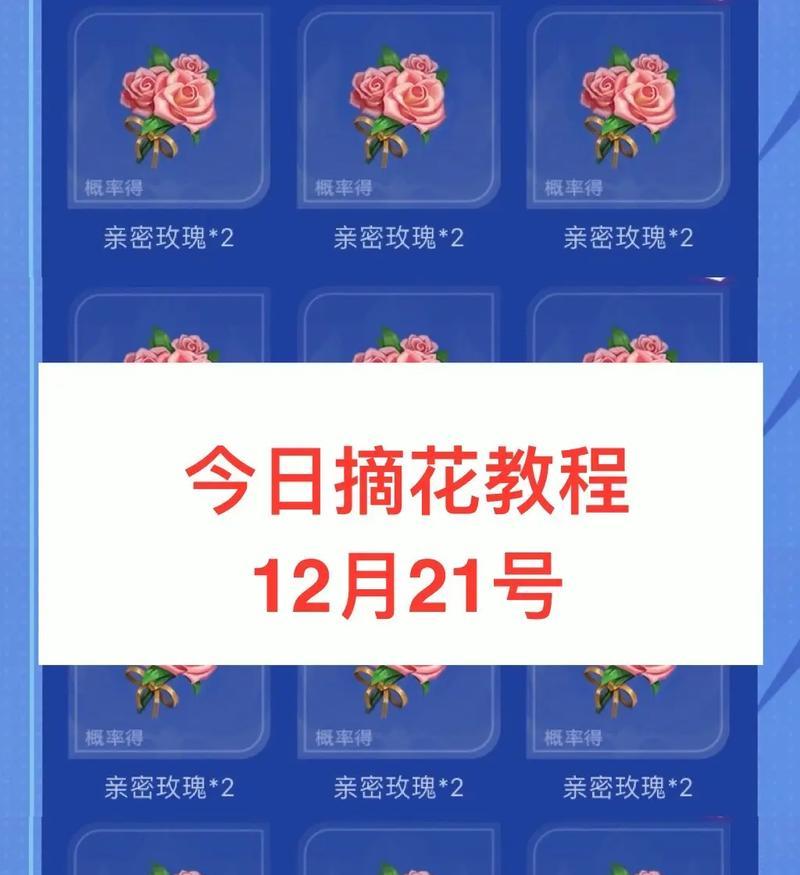 快手王者荣耀投稿领花的流程是什么？  第3张