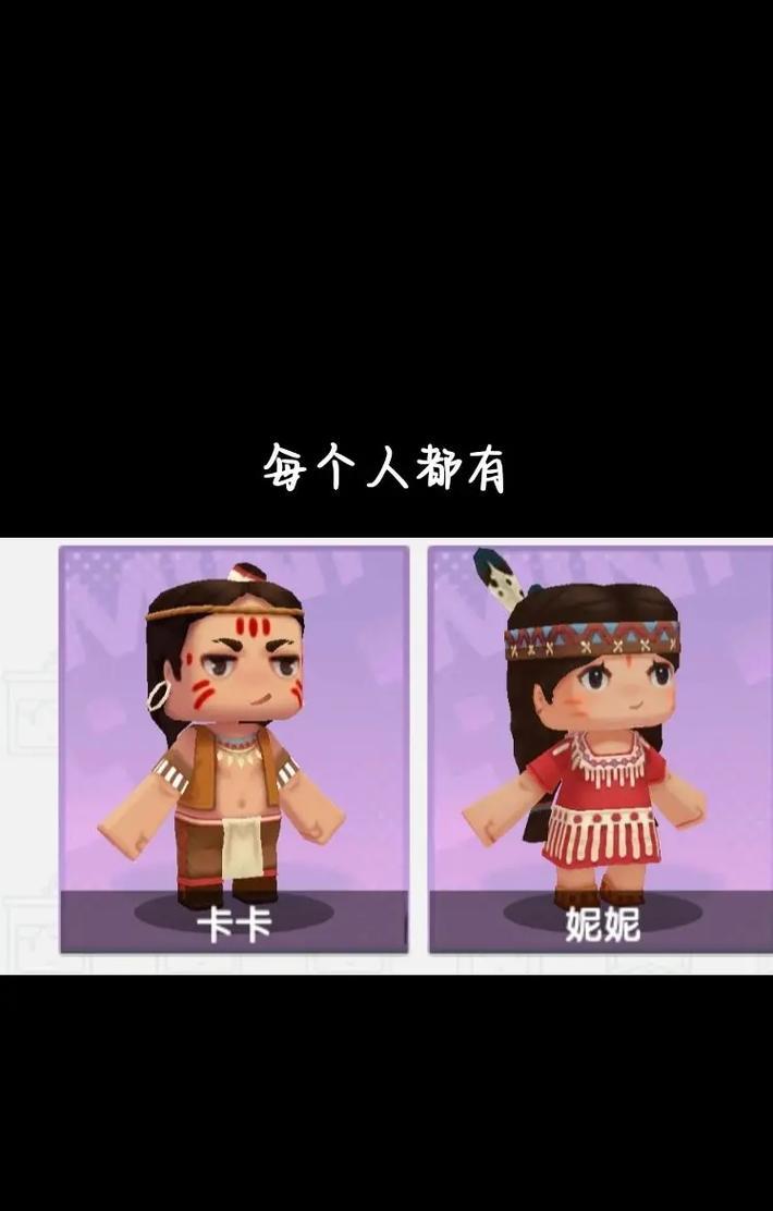 迷你世界中如何繁殖宝宝？需要哪些条件？  第2张