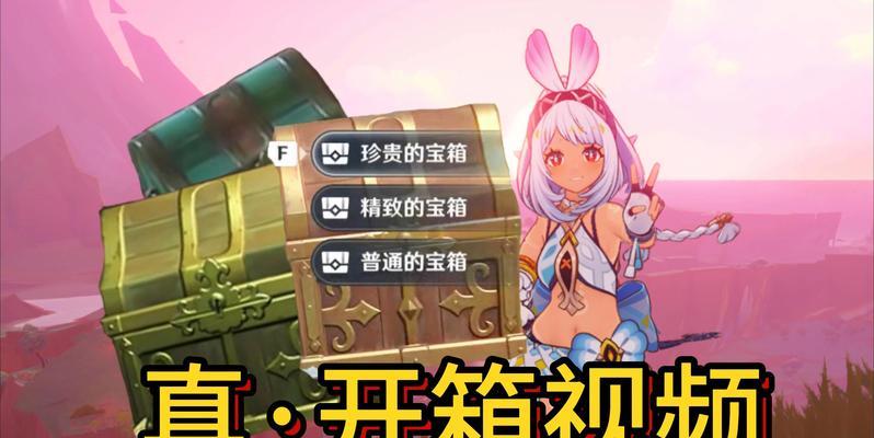 原神mod的操作步骤是怎样的？  第2张