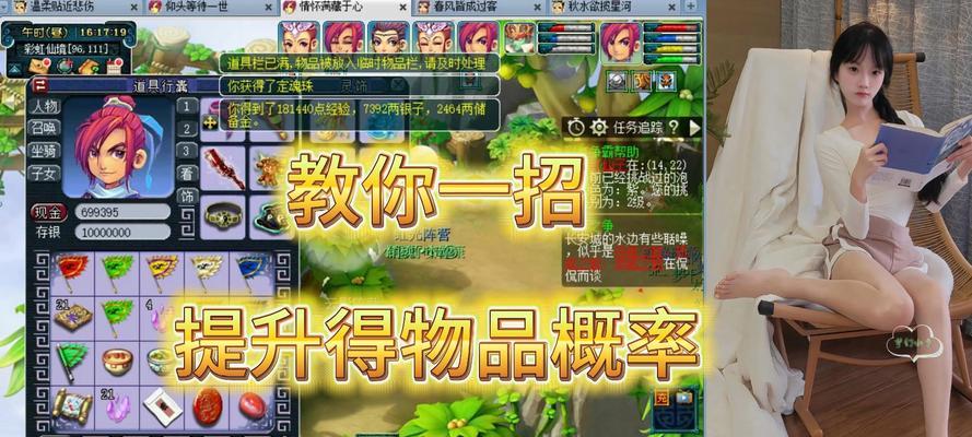梦幻西游30元能买多少点数？点数的购买方式是什么？  第3张