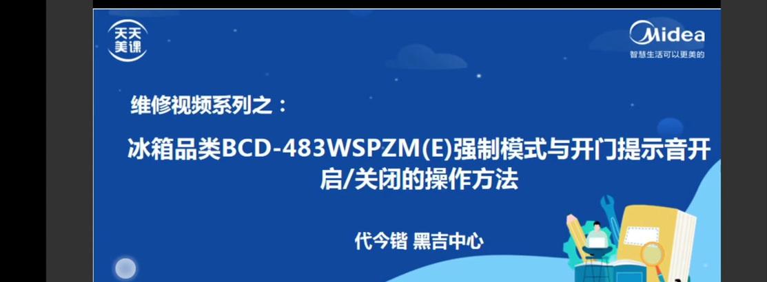 魔兽世界怎么开启wa？开启wa的步骤是什么？  第1张