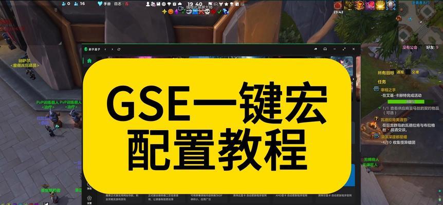 魔兽世界怎么开启wa？开启wa的步骤是什么？  第3张