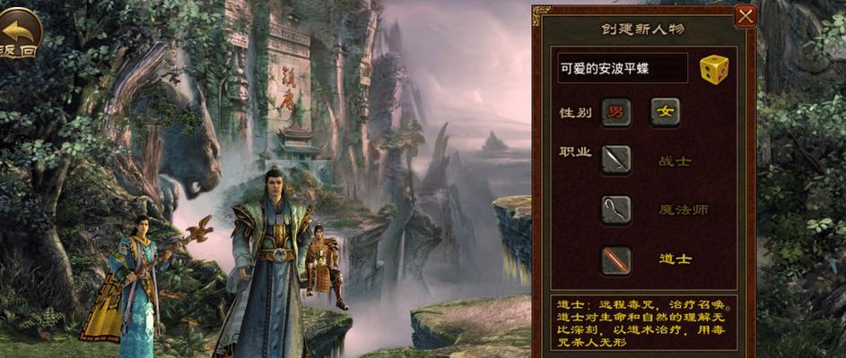 传奇手游中哪个职业最强大？  第2张
