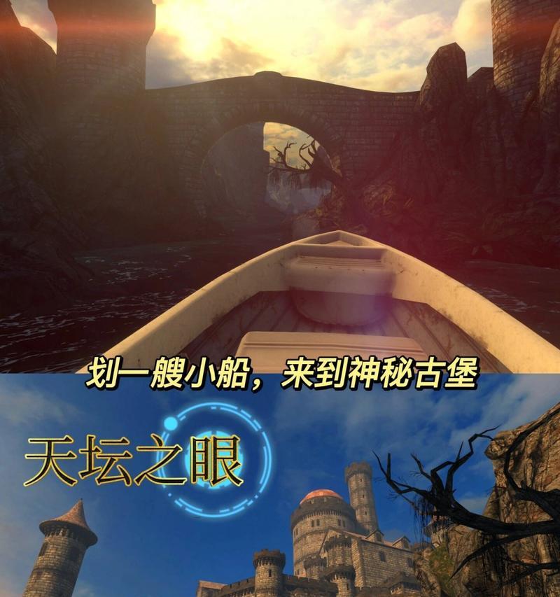 王者荣耀天眼位置在哪里？  第3张