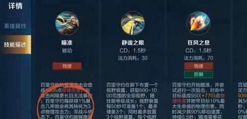 王者荣耀推进机制如何理解？  第2张