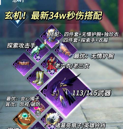 问道御灵转职成御仙的方法是什么？  第2张