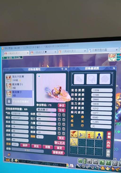 梦幻西游炼丹童子获取途径？如何提高获取几率？  第3张