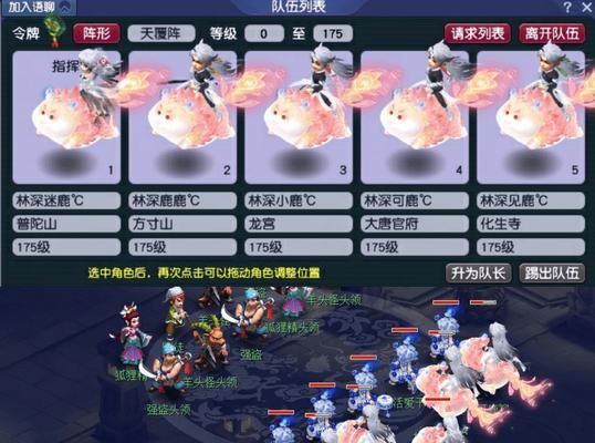 梦幻西游识墨问心副本怎么攻略？有哪些通关技巧？  第1张