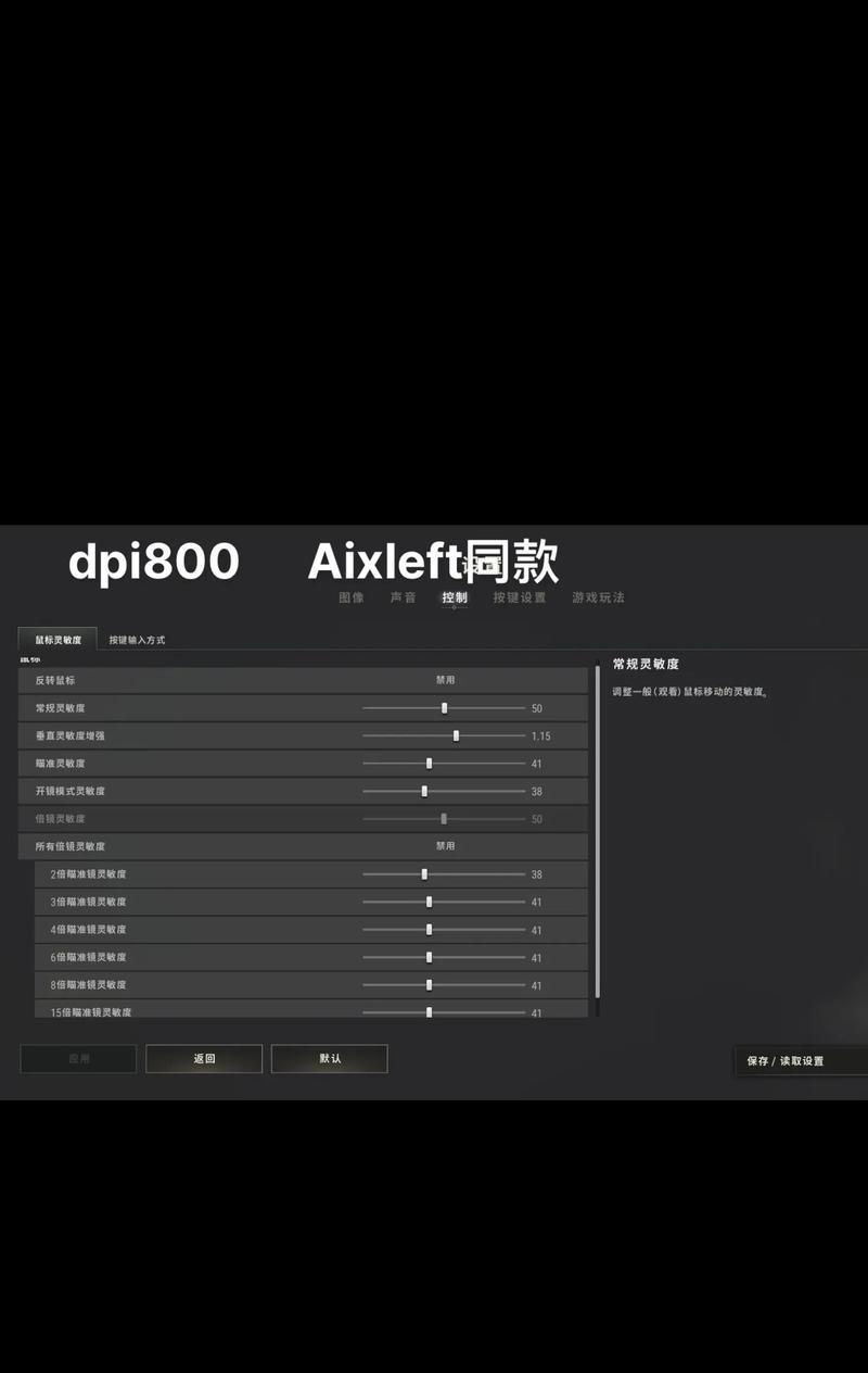 绝地求生单人模式开始的技巧是什么？  第3张