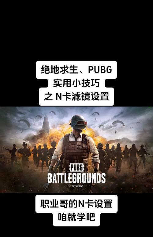 绝地求生单人模式开始的技巧是什么？  第2张