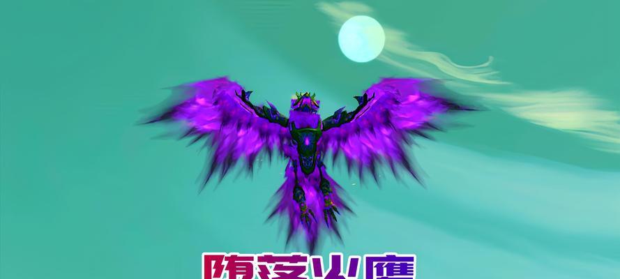魔兽世界坐骑打造方法是什么？  第1张