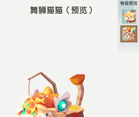驯服猫猫和迷你世界生物的方法是什么？  第3张