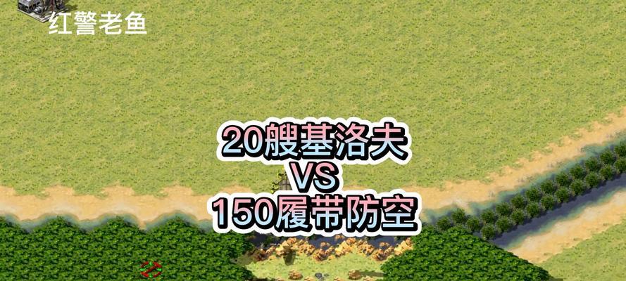 红警挖矿对战的玩法是什么？有哪些技巧？  第3张