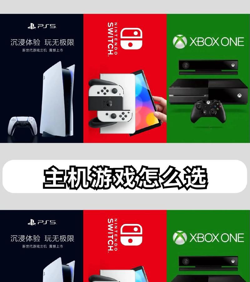 哪些手游是主机明星游戏的推荐？它们的特点是什么？  第3张
