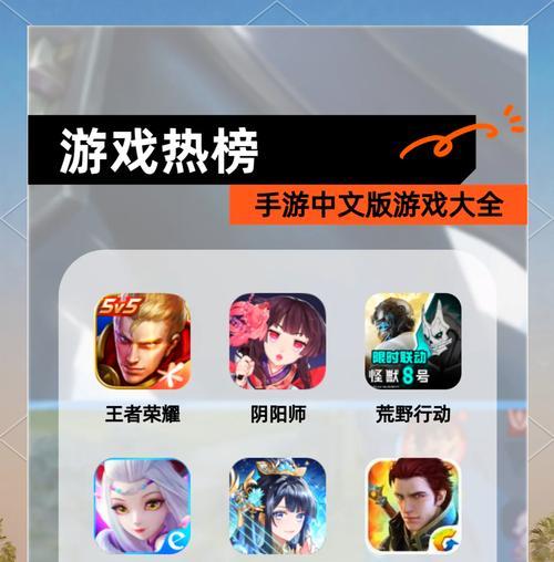 哪些手游可以在PC端下载游玩？  第1张