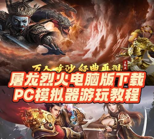 哪些手游可以在PC端下载游玩？  第2张