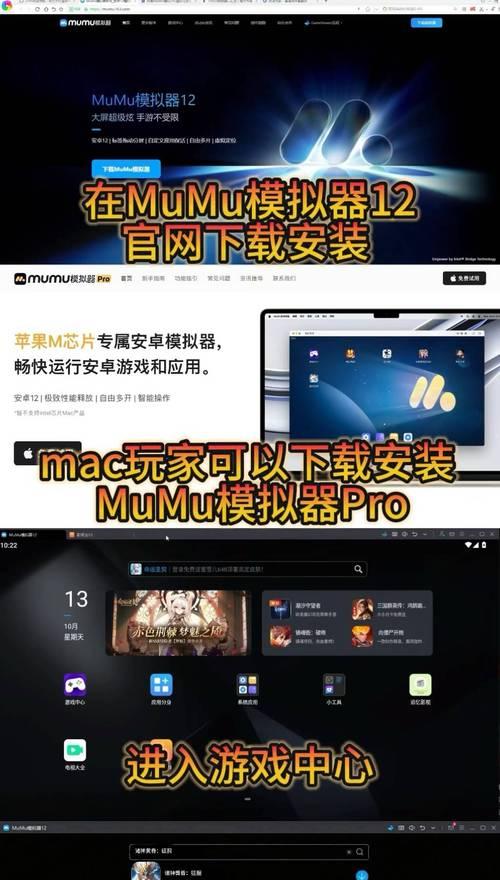 哪些手游可以在PC端下载游玩？  第3张
