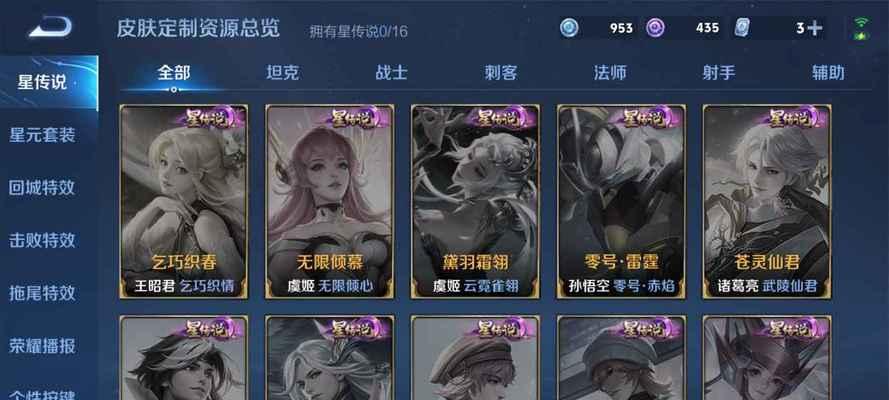 王者荣耀624个皮肤总价是多少？  第2张