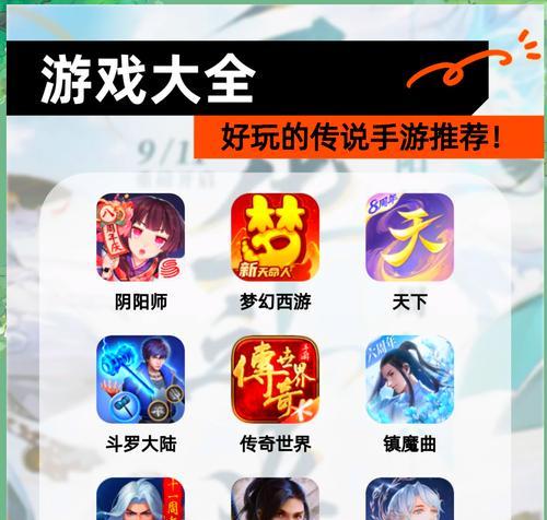 哪些网站推荐可以养老婆的手游？这些手游的特点是什么？  第3张