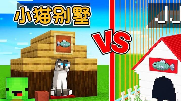 我的世界中如何正确饲养猫咪？  第3张