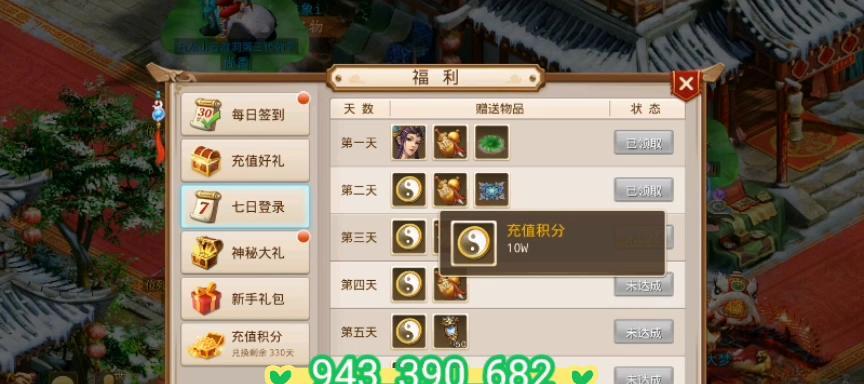 问道手游中靓仔称号的获得方式是什么？  第1张