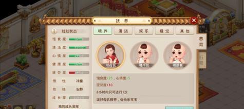 问道手游中靓仔称号的获得方式是什么？  第3张